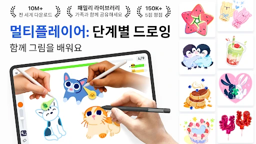 스크린샷