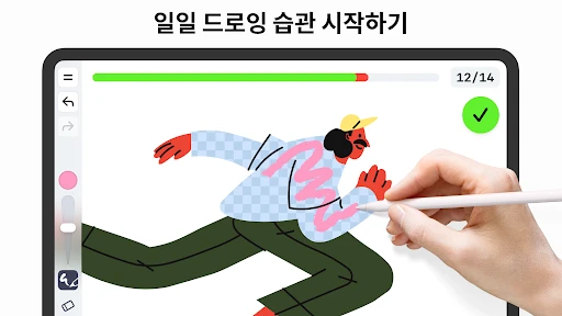 스크린샷