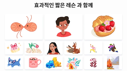 스크린샷