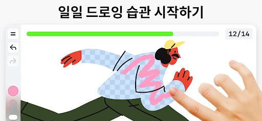스크린샷