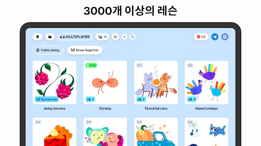 스크린샷