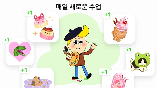 스크린샷
