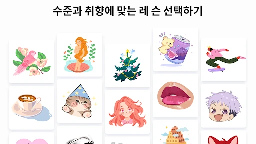 스크린샷