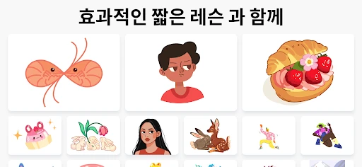 스크린샷