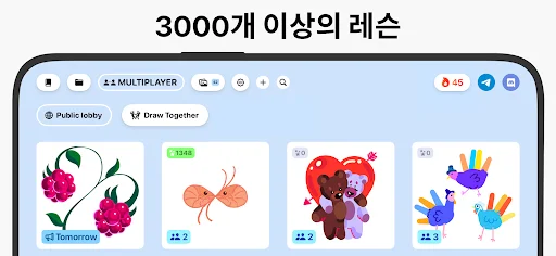 스크린샷