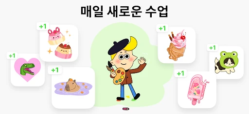 스크린샷