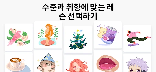 스크린샷