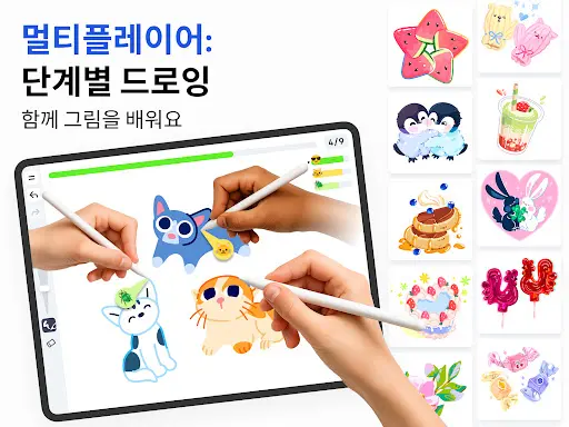 스크린샷