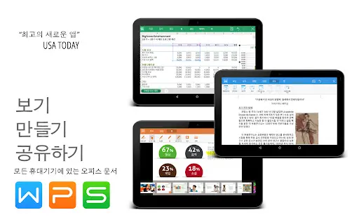 스크린샷
