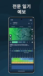 스크린샷