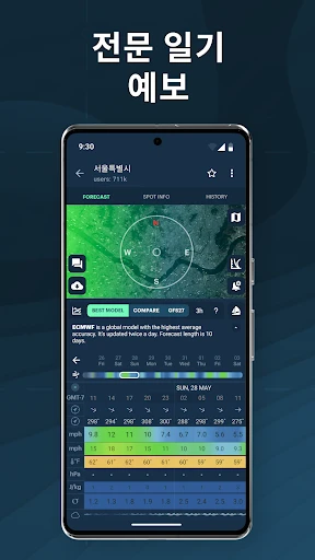 스크린샷