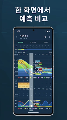 스크린샷