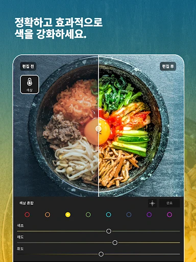 스크린샷