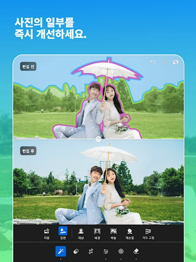 스크린샷