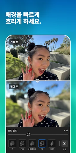 스크린샷