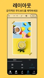 스크린샷