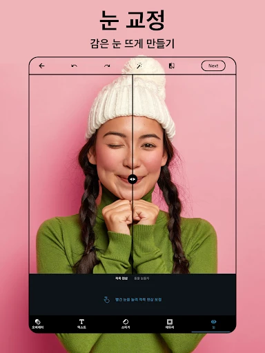 스크린샷