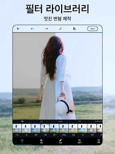 스크린샷