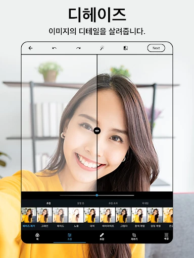스크린샷