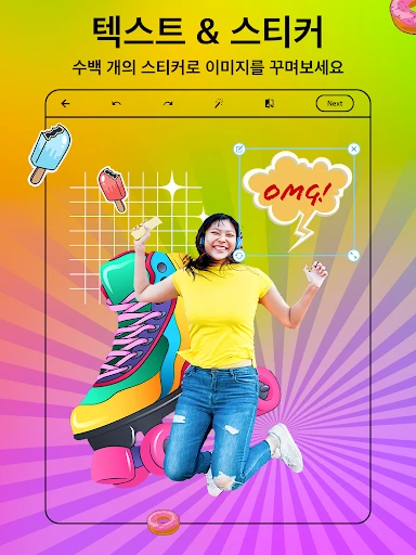 스크린샷