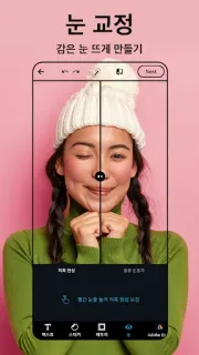 스크린샷