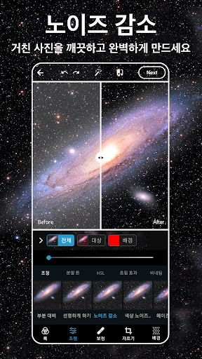 스크린샷