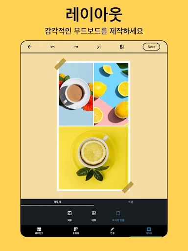 스크린샷
