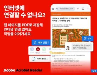 스크린샷