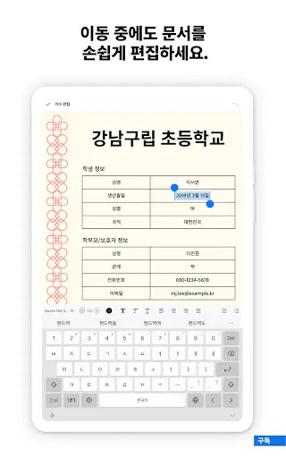 스크린샷