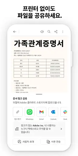 스크린샷