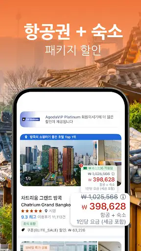 스크린샷