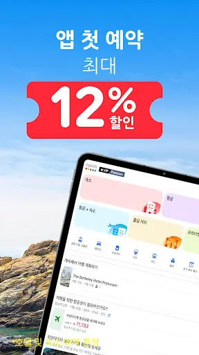 스크린샷