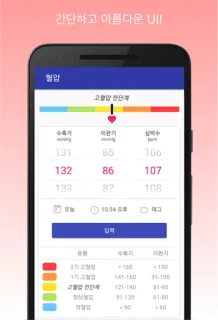 스크린샷