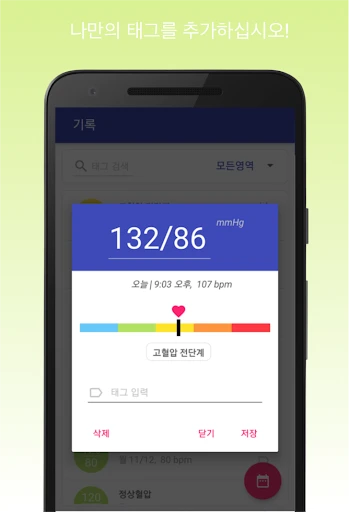 스크린샷