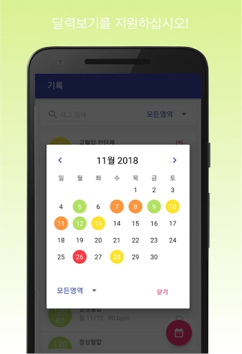 스크린샷