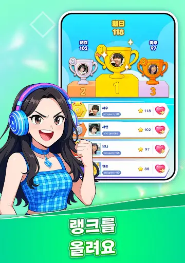스크린샷