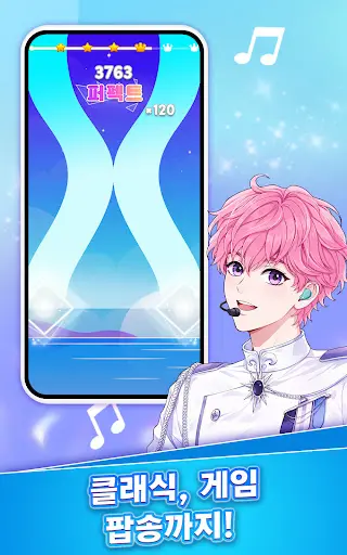 스크린샷