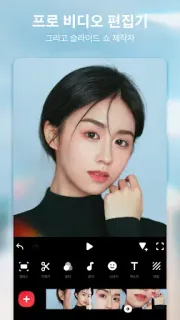 스크린샷
