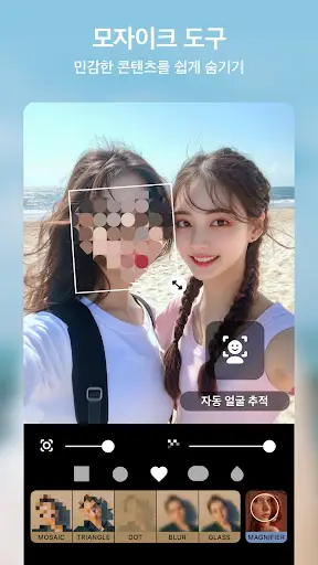 스크린샷