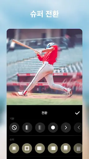 스크린샷