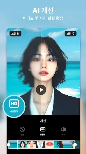 스크린샷