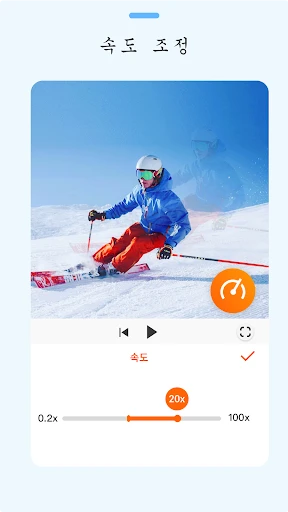 스크린샷