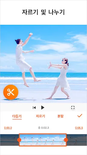 스크린샷