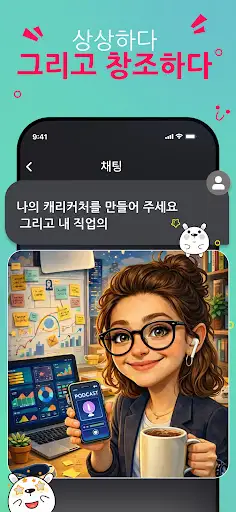 스크린샷