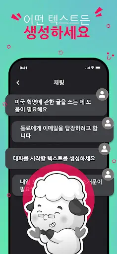 스크린샷