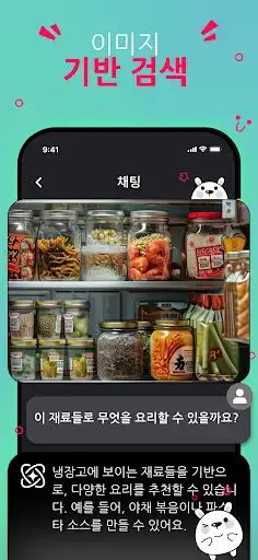 스크린샷