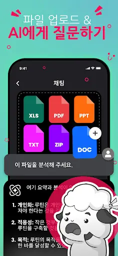 스크린샷