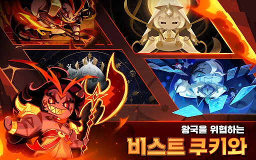 스크린샷