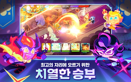 스크린샷