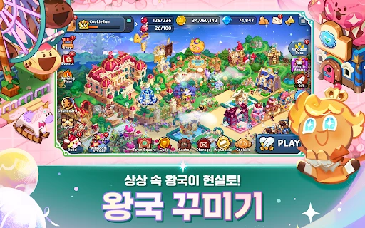 스크린샷